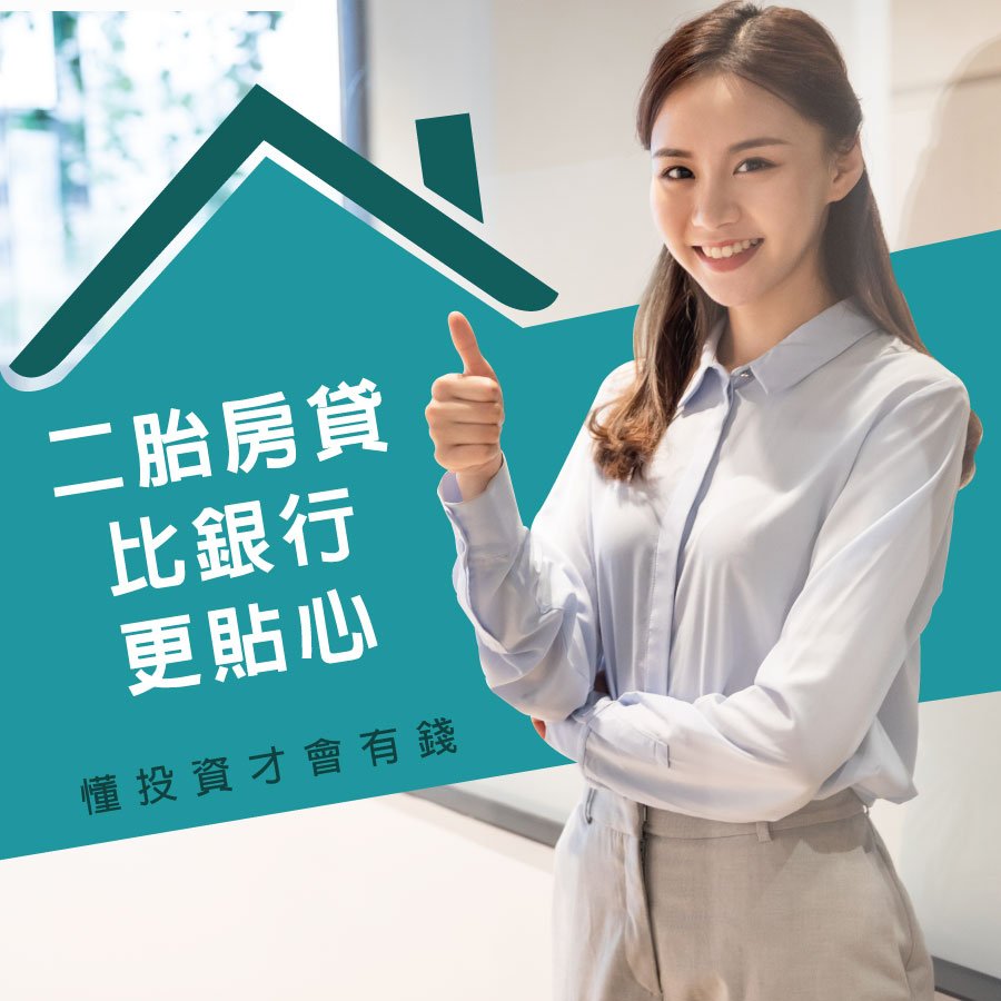 懂投資才會有錢